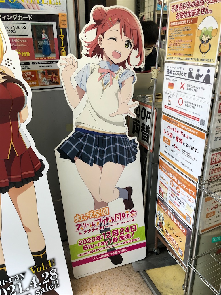 f:id:Shinjuku_3chome:20210227210745j:image f:id:Shinjuku_3chome:20210227210745j:image