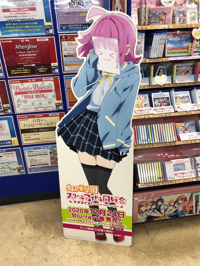 f:id:Shinjuku_3chome:20210227210755j:image f:id:Shinjuku_3chome:20210227210755j:image
