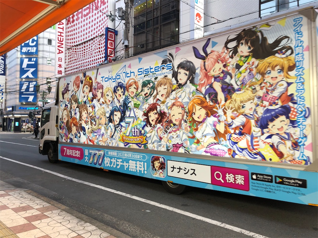 f:id:Shinjuku_3chome:20210227211230j:image f:id:Shinjuku_3chome:20210227211230j:image
