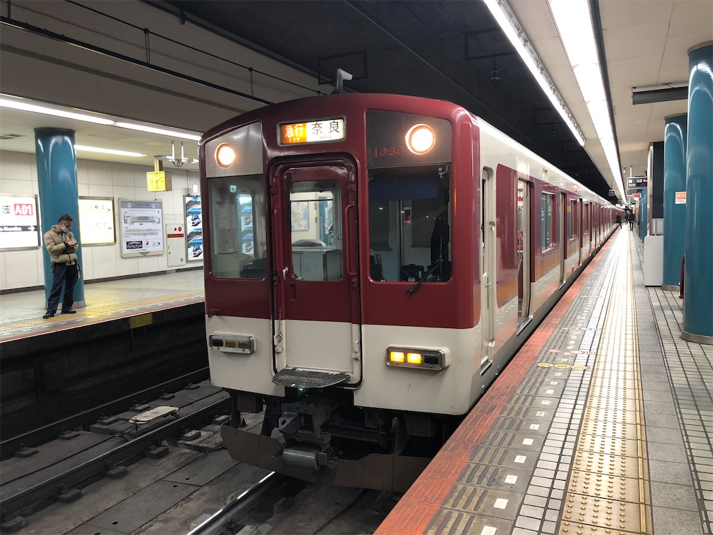 f:id:Shinjuku_3chome:20210227211805j:image f:id:Shinjuku_3chome:20210227211805j:image