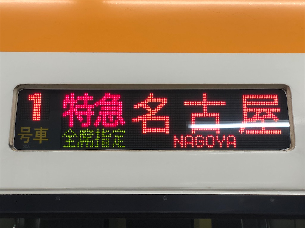 f:id:Shinjuku_3chome:20210227214700j:image f:id:Shinjuku_3chome:20210227214700j:image