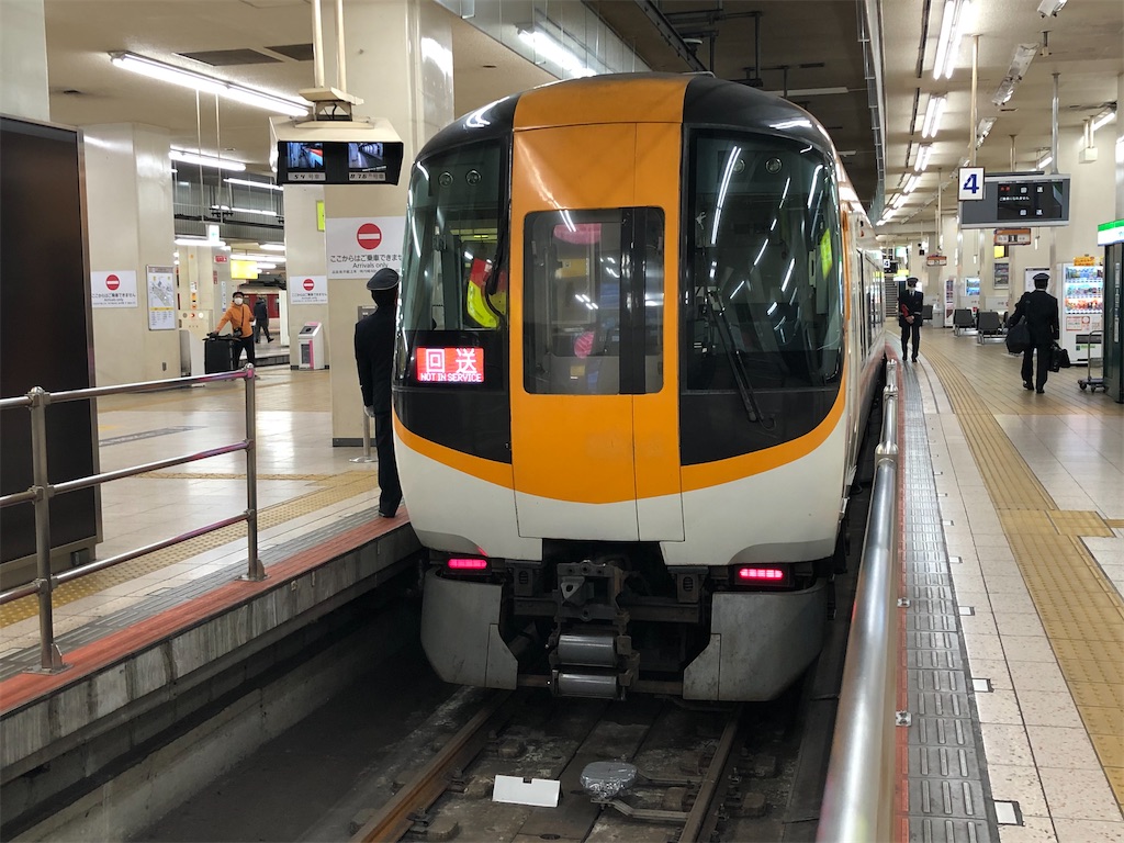 f:id:Shinjuku_3chome:20210228162848j:image f:id:Shinjuku_3chome:20210228162848j:image