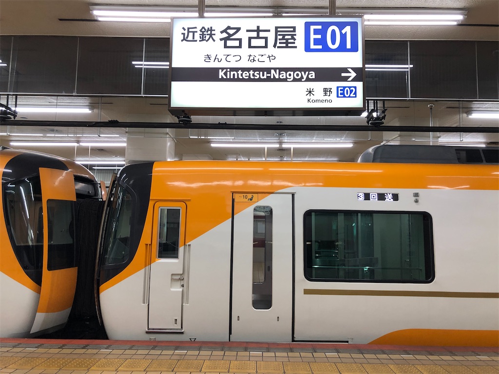 f:id:Shinjuku_3chome:20210228164103j:image f:id:Shinjuku_3chome:20210228164103j:image