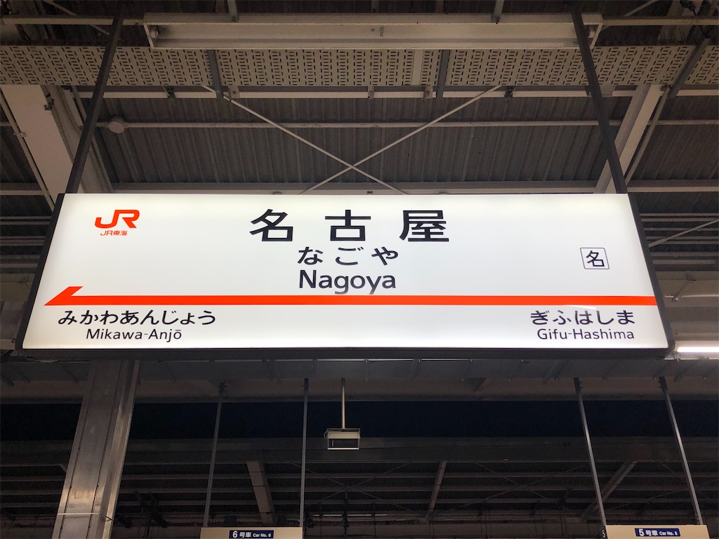 f:id:Shinjuku_3chome:20210228165310j:image f:id:Shinjuku_3chome:20210228165310j:image