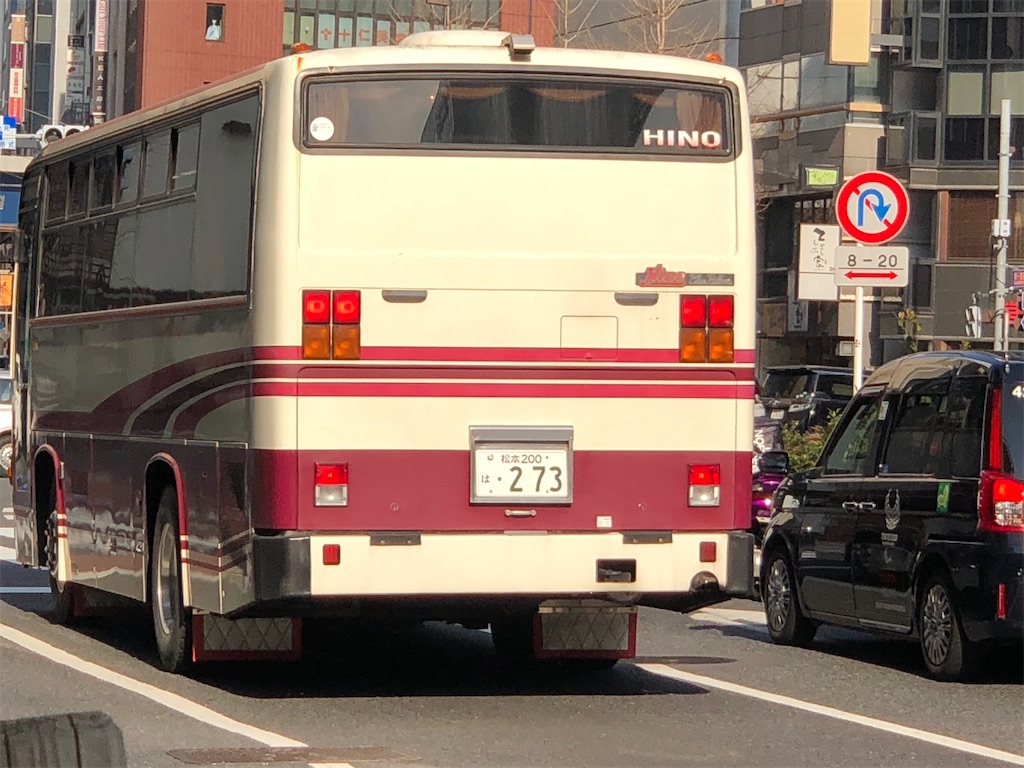 f:id:Shinjuku_3chome:20210228181325j:image f:id:Shinjuku_3chome:20210228181325j:image