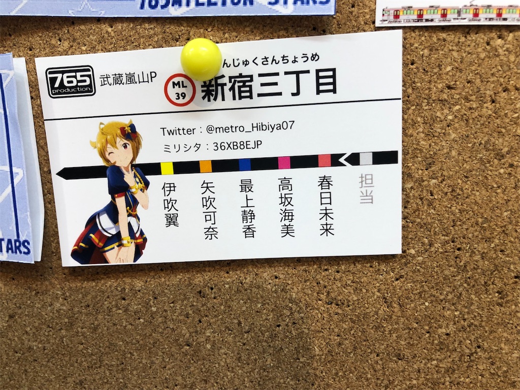f:id:Shinjuku_3chome:20210228184149j:image f:id:Shinjuku_3chome:20210228184149j:image