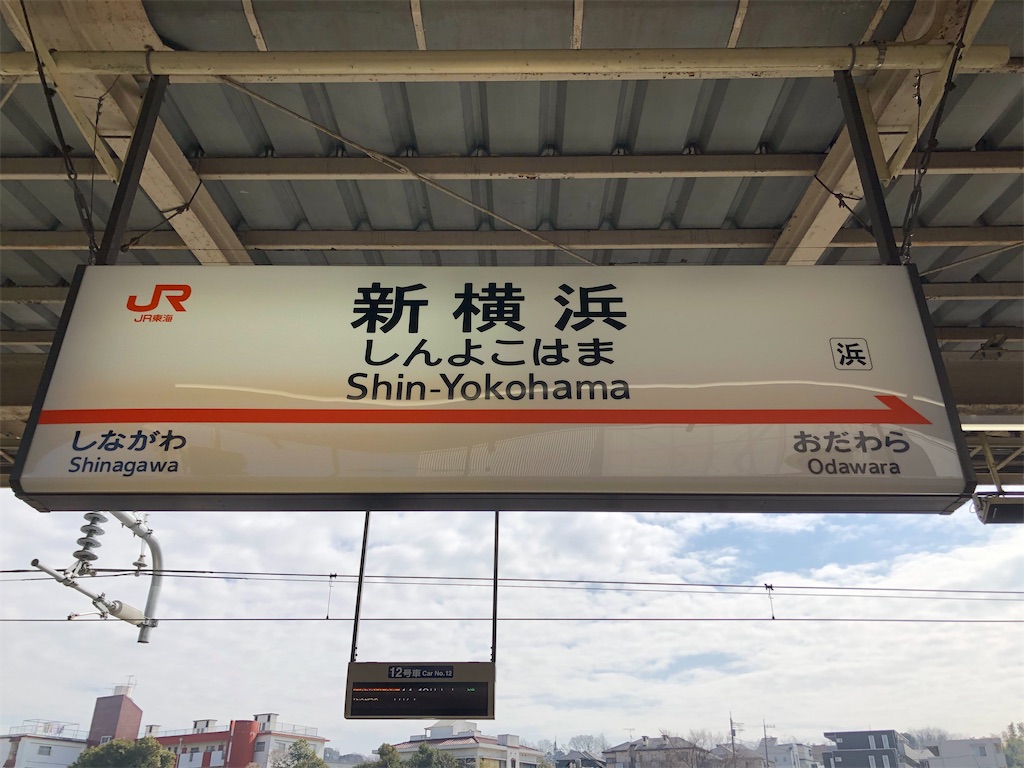 f:id:Shinjuku_3chome:20210301210854j:image f:id:Shinjuku_3chome:20210301210854j:image