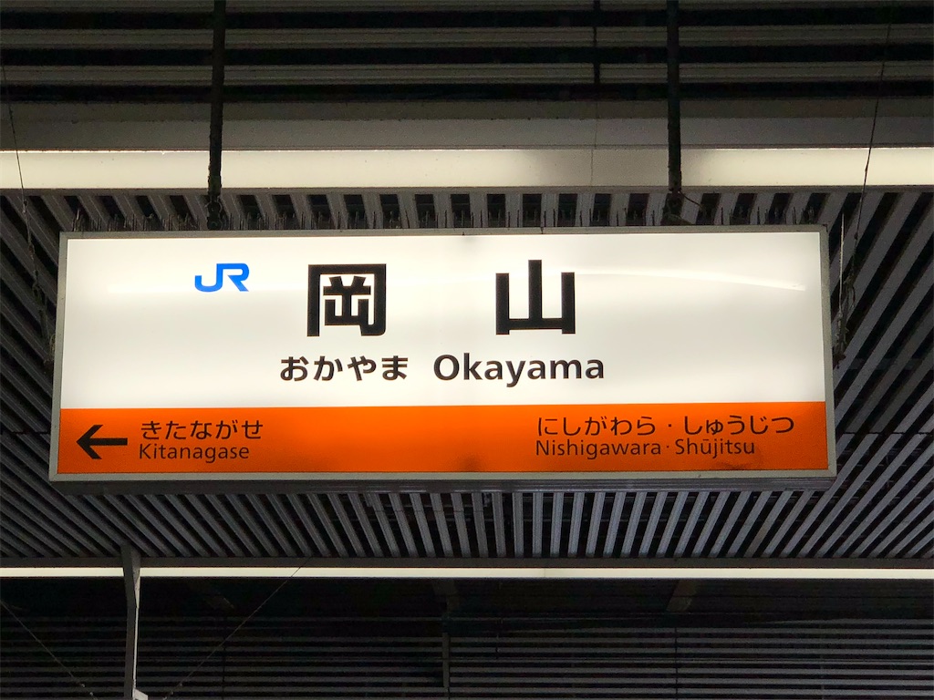 f:id:Shinjuku_3chome:20210301213542j:image f:id:Shinjuku_3chome:20210301213542j:image