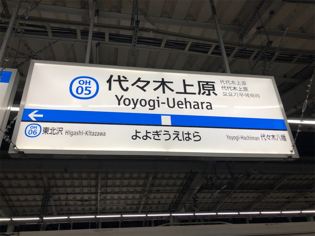 f:id:Shinjuku_3chome:20210303004115j:image