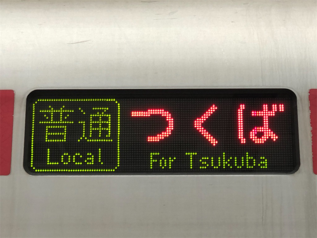f:id:Shinjuku_3chome:20210306104239j:image f:id:Shinjuku_3chome:20210306104239j:image
