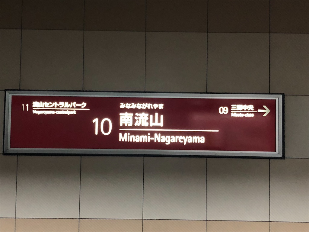 f:id:Shinjuku_3chome:20210306105215j:image f:id:Shinjuku_3chome:20210306105215j:image