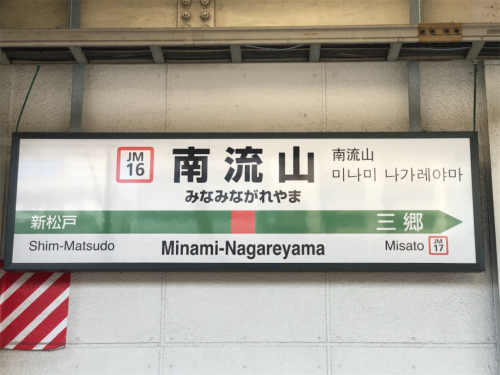 f:id:Shinjuku_3chome:20210306105701j:image f:id:Shinjuku_3chome:20210306105701j:image