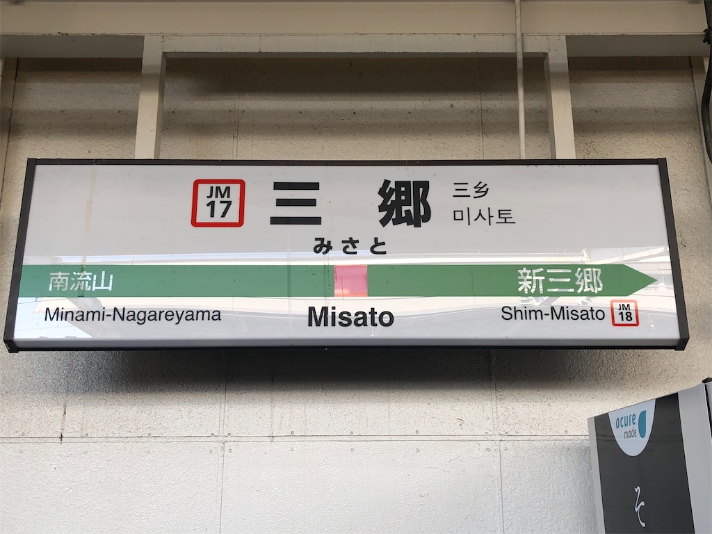 f:id:Shinjuku_3chome:20210306110312j:image f:id:Shinjuku_3chome:20210306110312j:image