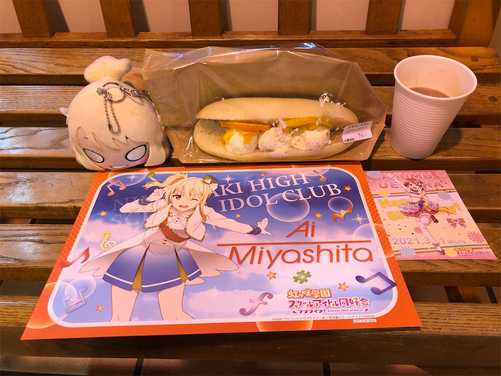 f:id:Shinjuku_3chome:20210307101825j:image f:id:Shinjuku_3chome:20210307101825j:image