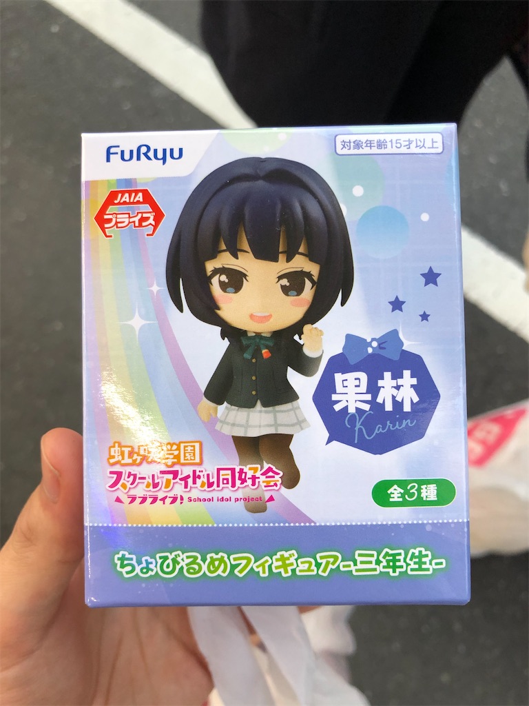 f:id:Shinjuku_3chome:20210307205525j:image f:id:Shinjuku_3chome:20210307205525j:image