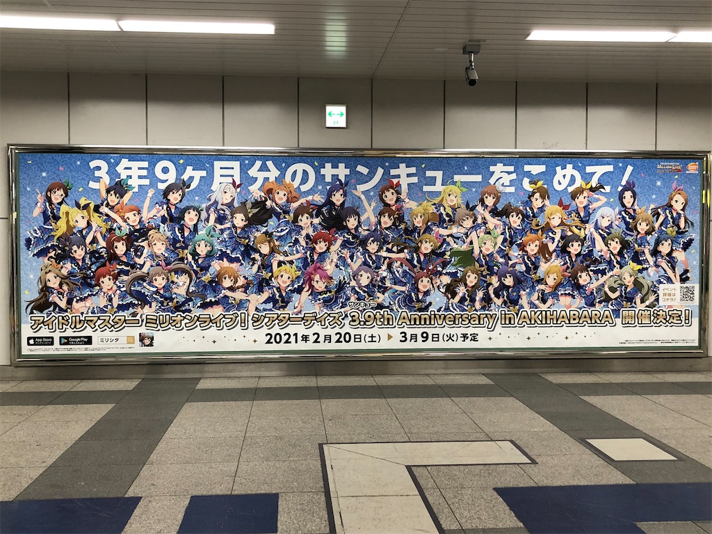 f:id:Shinjuku_3chome:20210308072612j:image f:id:Shinjuku_3chome:20210308072612j:image