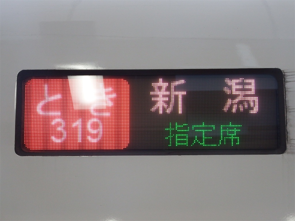 f:id:Shinjuku_3chome:20210308185351j:image f:id:Shinjuku_3chome:20210308185351j:image