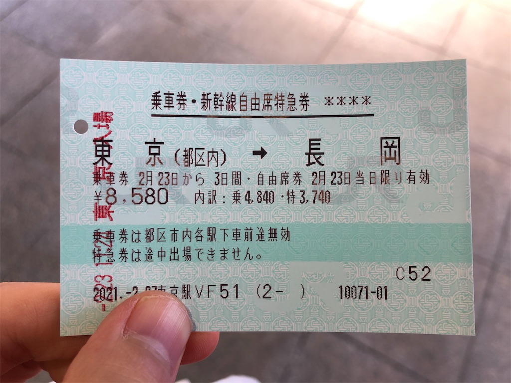 f:id:Shinjuku_3chome:20210308190957j:image f:id:Shinjuku_3chome:20210308190957j:image
