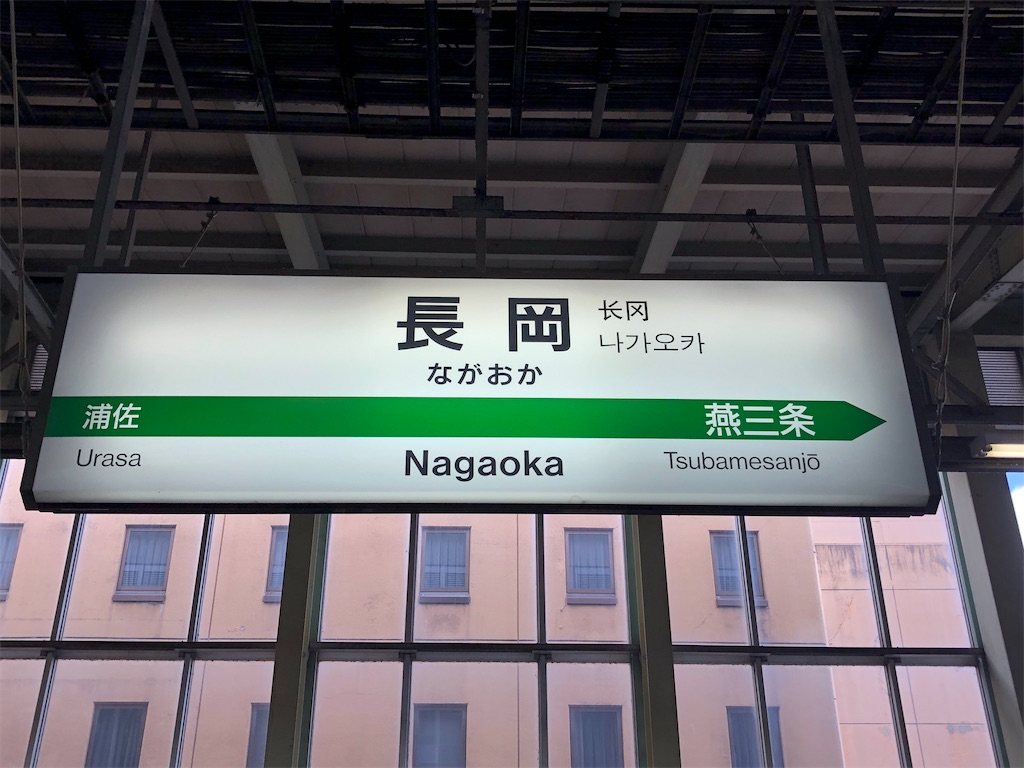f:id:Shinjuku_3chome:20210308192623j:image f:id:Shinjuku_3chome:20210308192623j:image