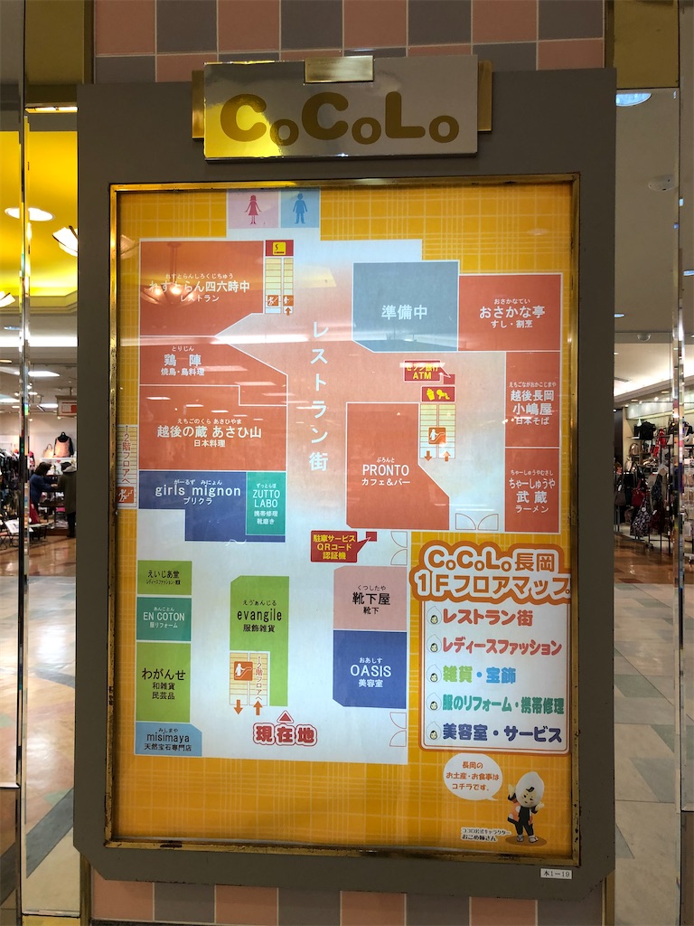 f:id:Shinjuku_3chome:20210308194122j:image f:id:Shinjuku_3chome:20210308194122j:image