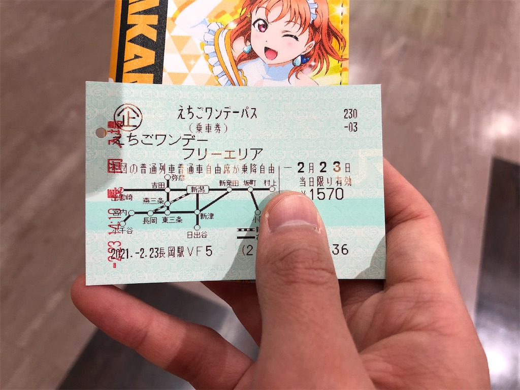 f:id:Shinjuku_3chome:20210309192047j:image f:id:Shinjuku_3chome:20210309192047j:image