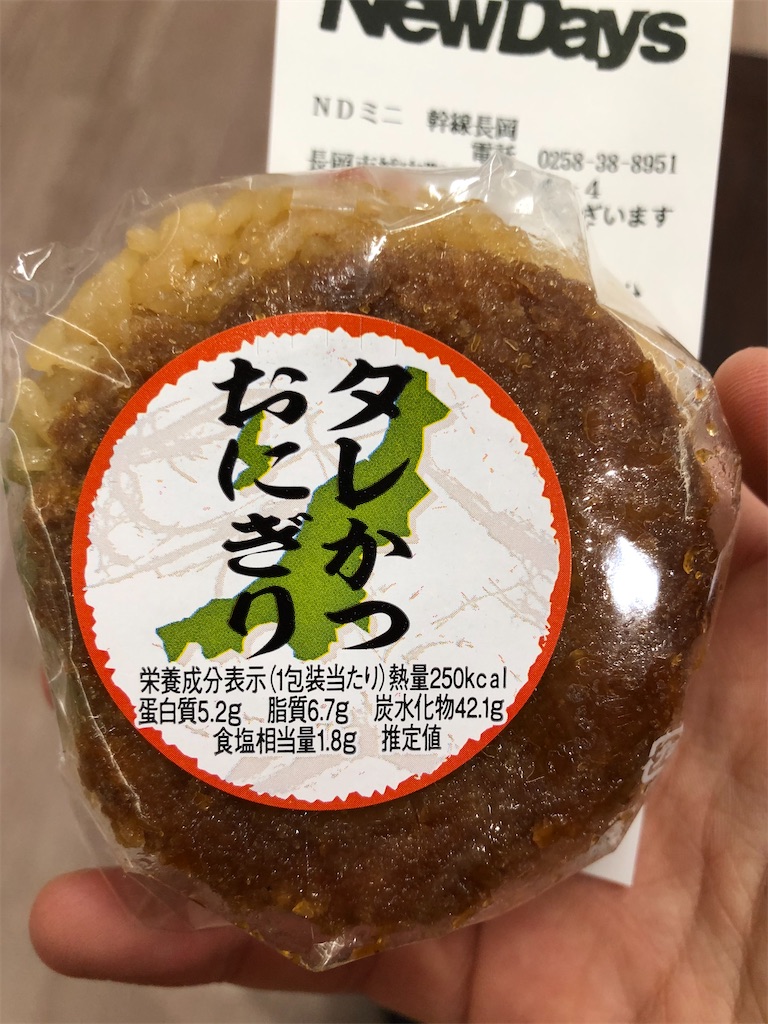 f:id:Shinjuku_3chome:20210309192505j:image f:id:Shinjuku_3chome:20210309192505j:image