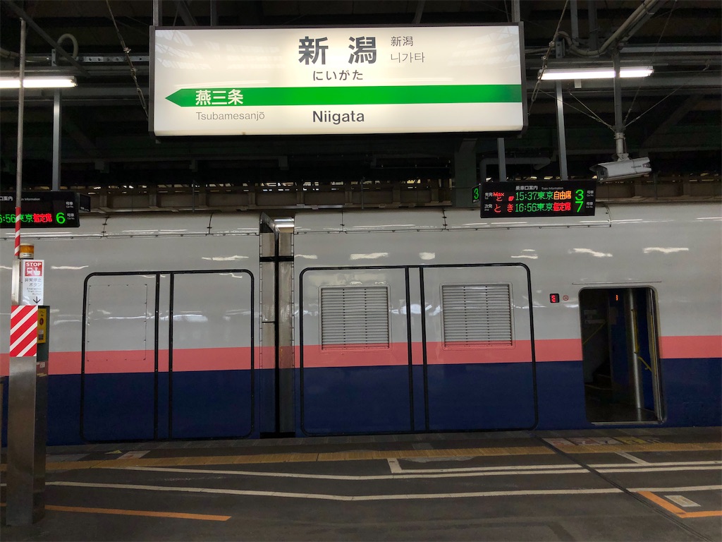 f:id:Shinjuku_3chome:20210309194345j:image f:id:Shinjuku_3chome:20210309194345j:image