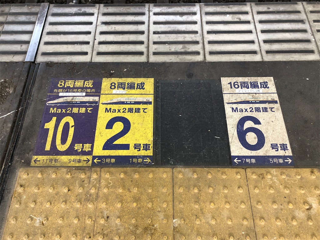 f:id:Shinjuku_3chome:20210309200200j:image f:id:Shinjuku_3chome:20210309200200j:image