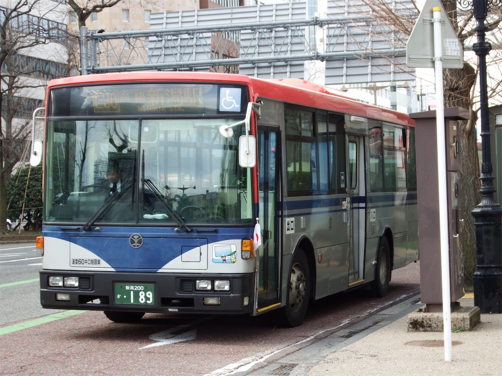 f:id:Shinjuku_3chome:20210310085410j:image f:id:Shinjuku_3chome:20210310085410j:image