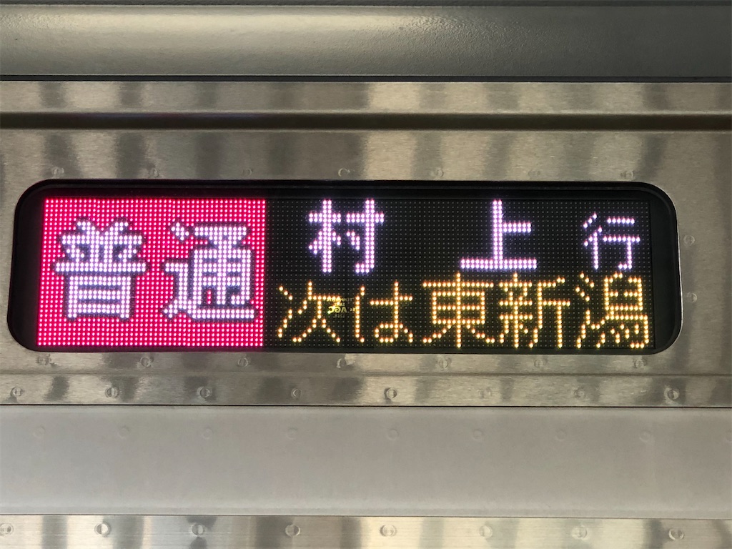 f:id:Shinjuku_3chome:20210310185534j:image f:id:Shinjuku_3chome:20210310185534j:image