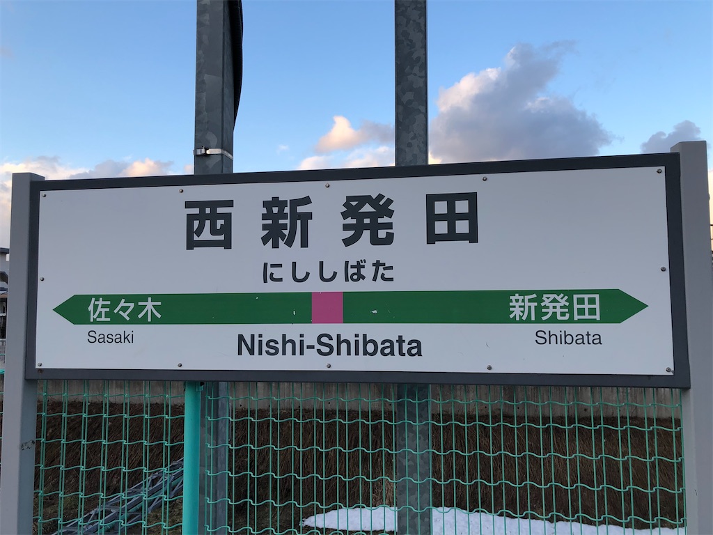 f:id:Shinjuku_3chome:20210310190545j:image f:id:Shinjuku_3chome:20210310190545j:image
