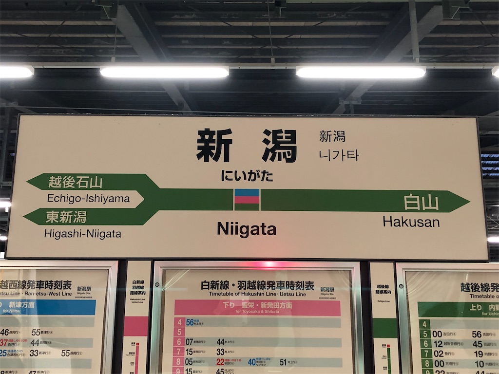 f:id:Shinjuku_3chome:20210311084206j:image f:id:Shinjuku_3chome:20210311084206j:image