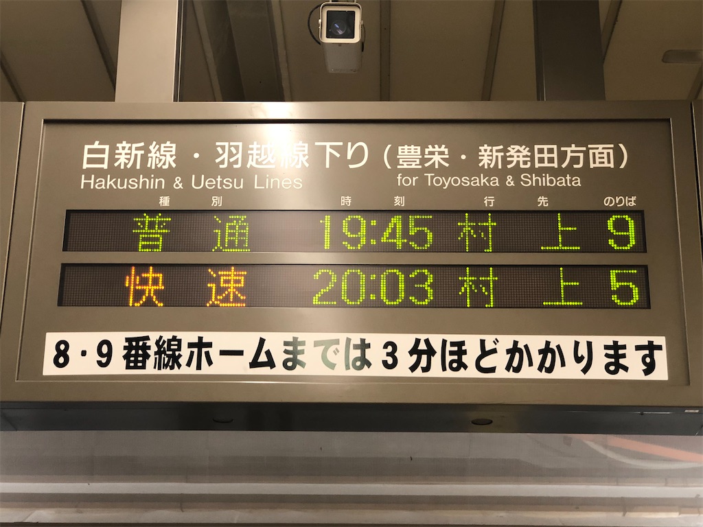 f:id:Shinjuku_3chome:20210312075208j:image f:id:Shinjuku_3chome:20210312075208j:image