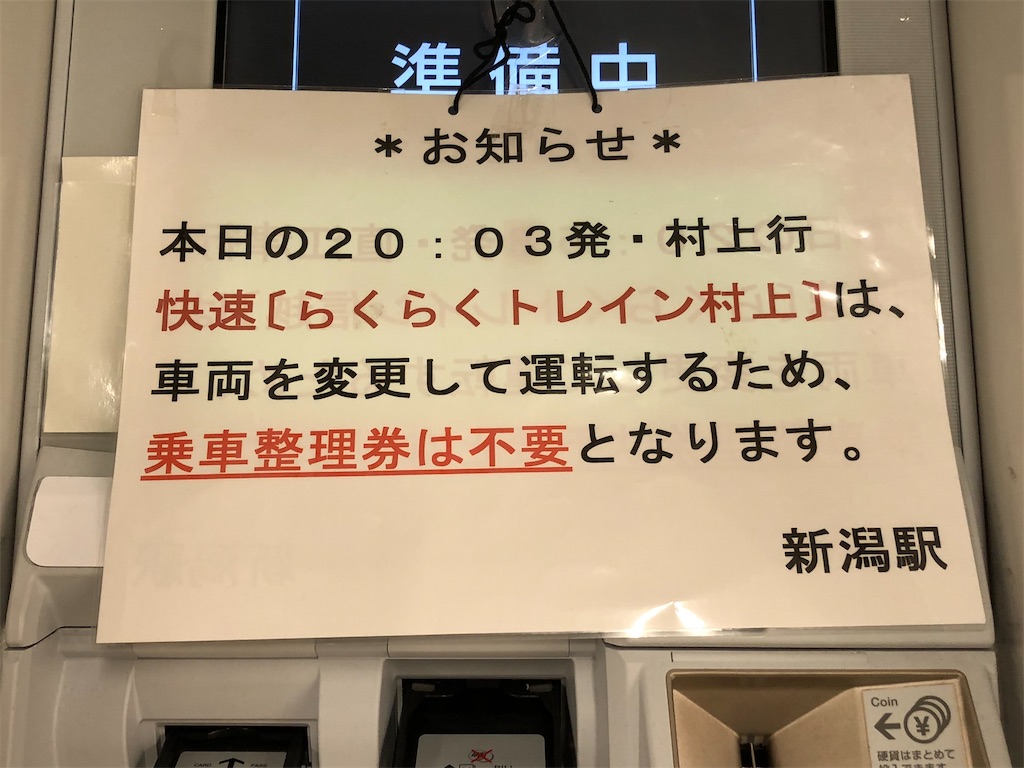 f:id:Shinjuku_3chome:20210312075655j:image f:id:Shinjuku_3chome:20210312075655j:image