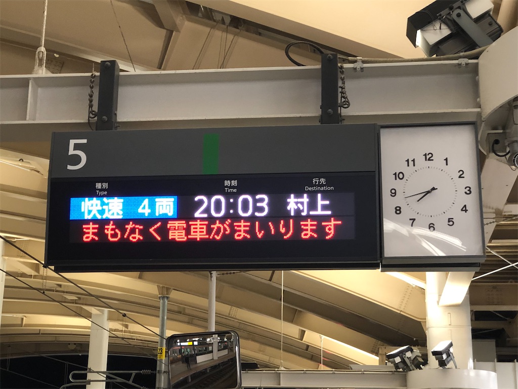 f:id:Shinjuku_3chome:20210312083305j:image f:id:Shinjuku_3chome:20210312083305j:image