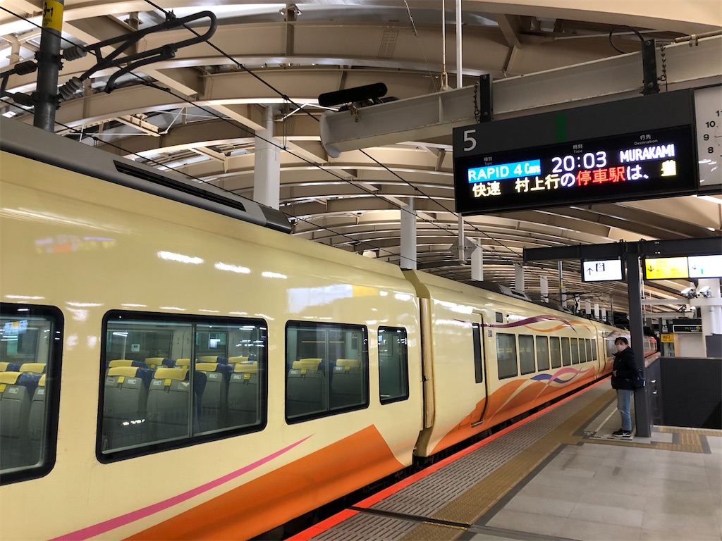 f:id:Shinjuku_3chome:20210312084147j:image f:id:Shinjuku_3chome:20210312084147j:image