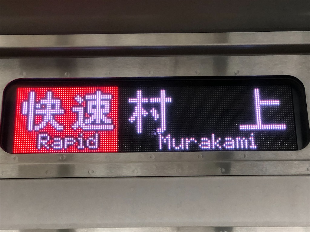 f:id:Shinjuku_3chome:20210312114330j:image f:id:Shinjuku_3chome:20210312114330j:image