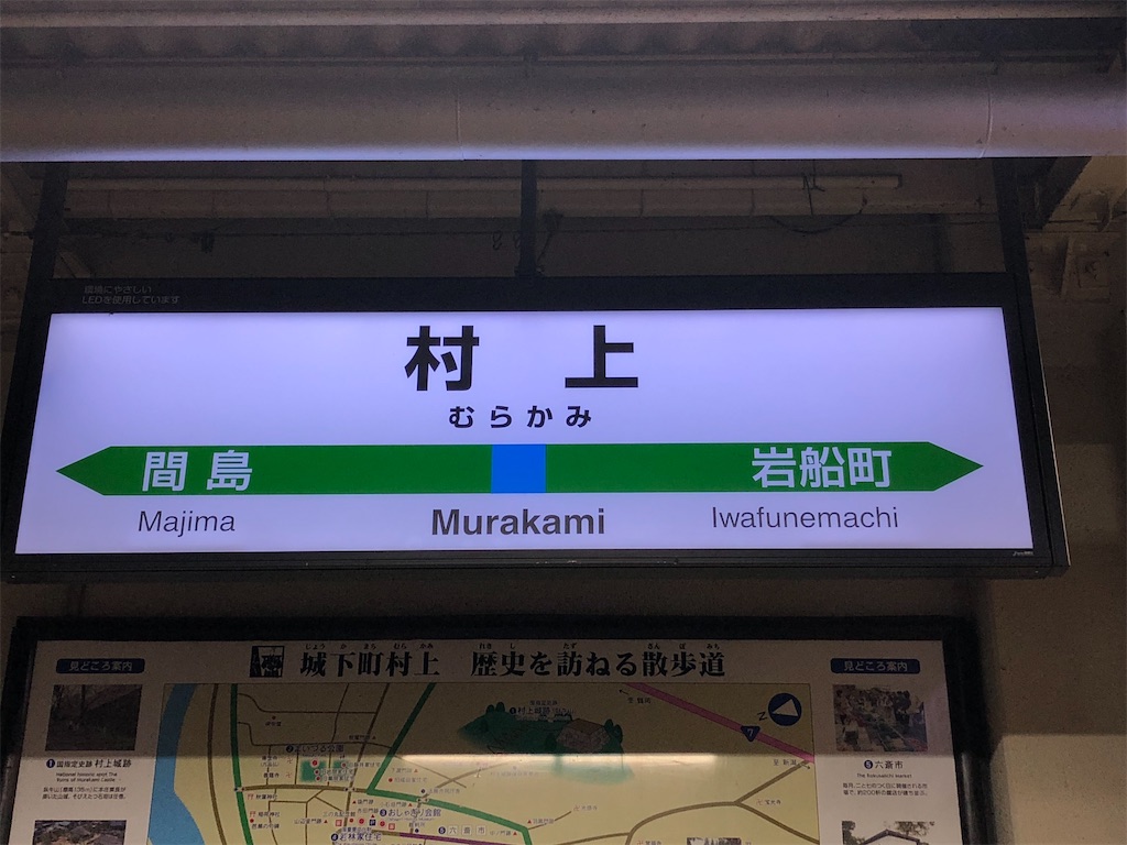 f:id:Shinjuku_3chome:20210312125041j:image f:id:Shinjuku_3chome:20210312125041j:image