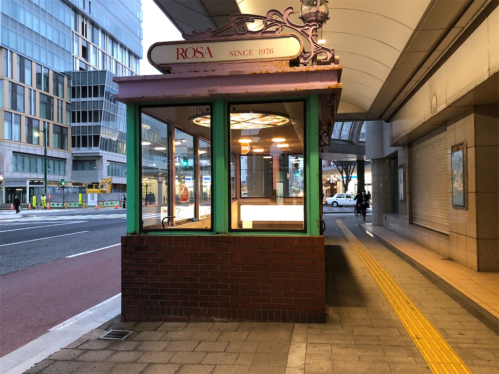 f:id:Shinjuku_3chome:20210318195135j:image f:id:Shinjuku_3chome:20210318195135j:image