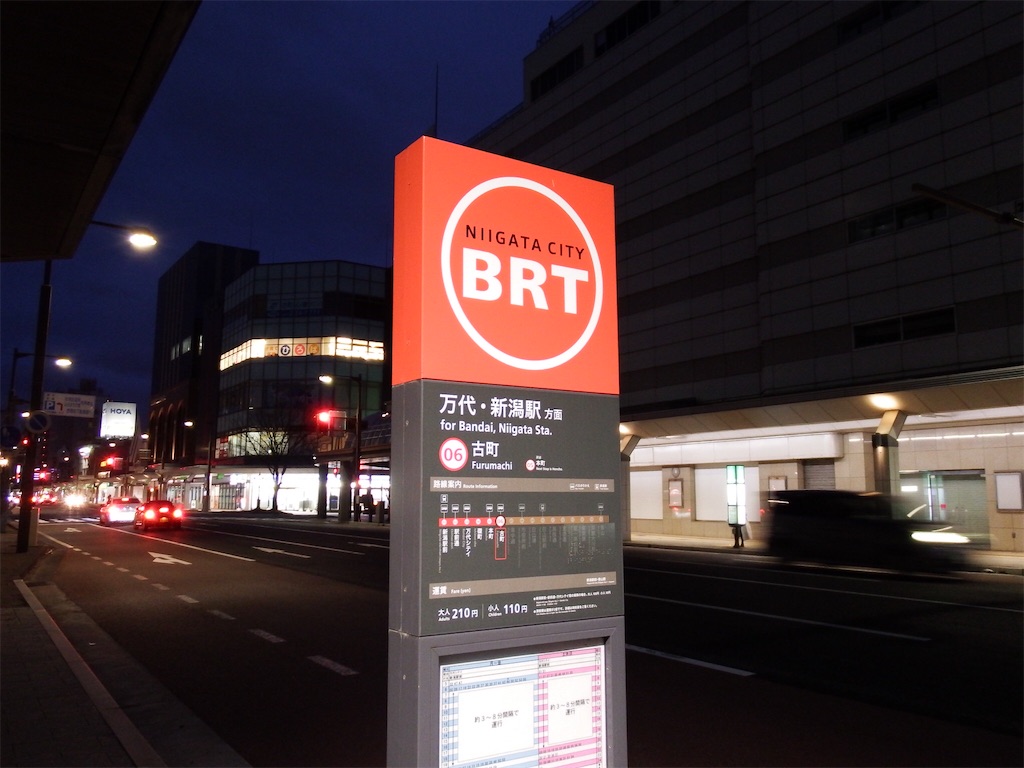 f:id:Shinjuku_3chome:20210319125318j:image f:id:Shinjuku_3chome:20210319125318j:image