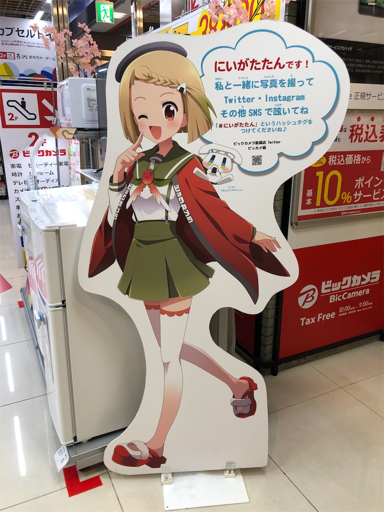f:id:Shinjuku_3chome:20210319130124j:image f:id:Shinjuku_3chome:20210319130124j:image