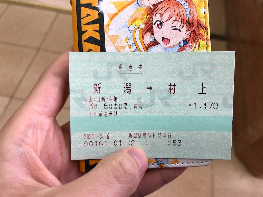 f:id:Shinjuku_3chome:20210319131656j:image f:id:Shinjuku_3chome:20210319131656j:image