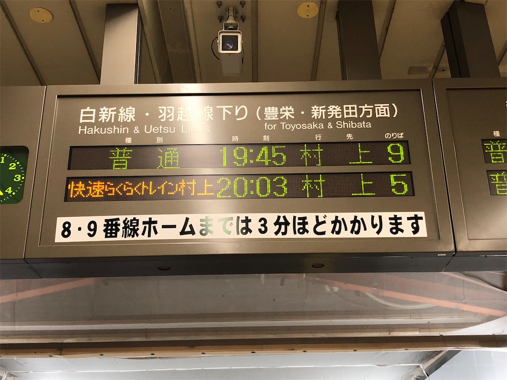 f:id:Shinjuku_3chome:20210319191312j:image f:id:Shinjuku_3chome:20210319191312j:image
