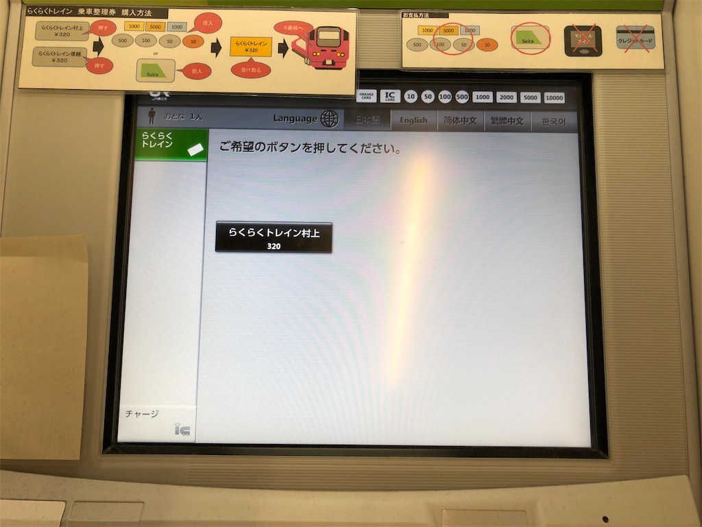 f:id:Shinjuku_3chome:20210319191724j:image f:id:Shinjuku_3chome:20210319191724j:image