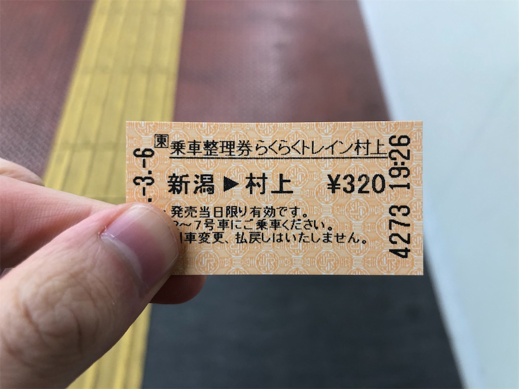 f:id:Shinjuku_3chome:20210319192613j:image f:id:Shinjuku_3chome:20210319192613j:image