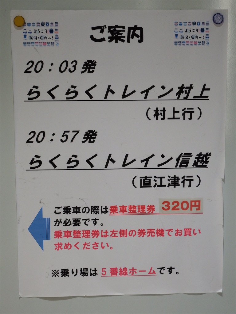 f:id:Shinjuku_3chome:20210320105403j:image f:id:Shinjuku_3chome:20210320105403j:image