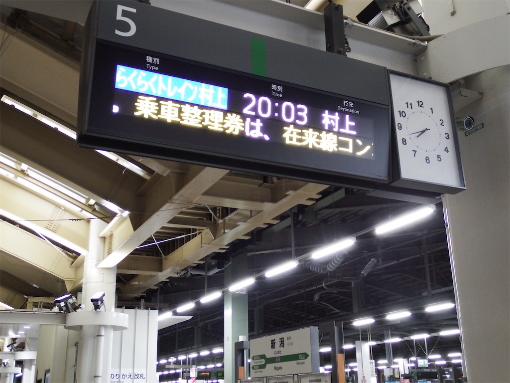 f:id:Shinjuku_3chome:20210320105903j:image f:id:Shinjuku_3chome:20210320105903j:image