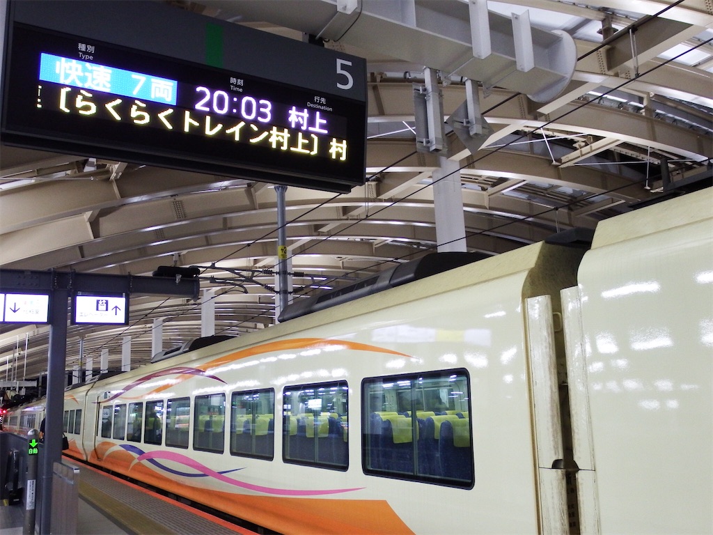 f:id:Shinjuku_3chome:20210320110846j:image f:id:Shinjuku_3chome:20210320110846j:image