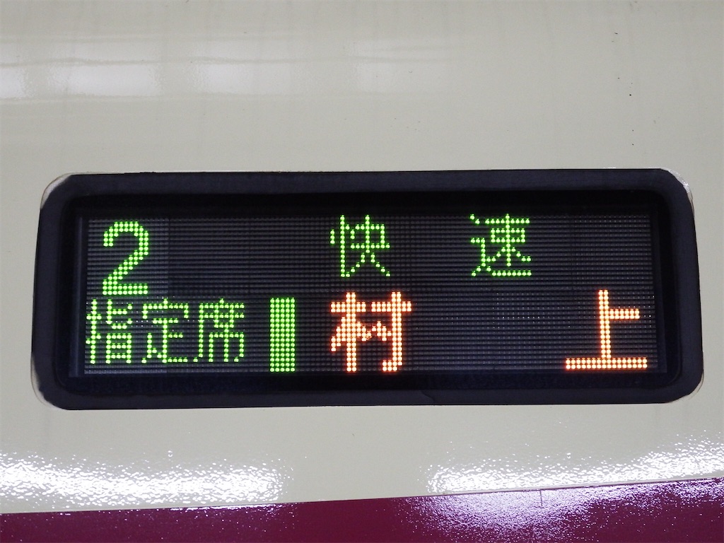 f:id:Shinjuku_3chome:20210320112011j:image f:id:Shinjuku_3chome:20210320112011j:image
