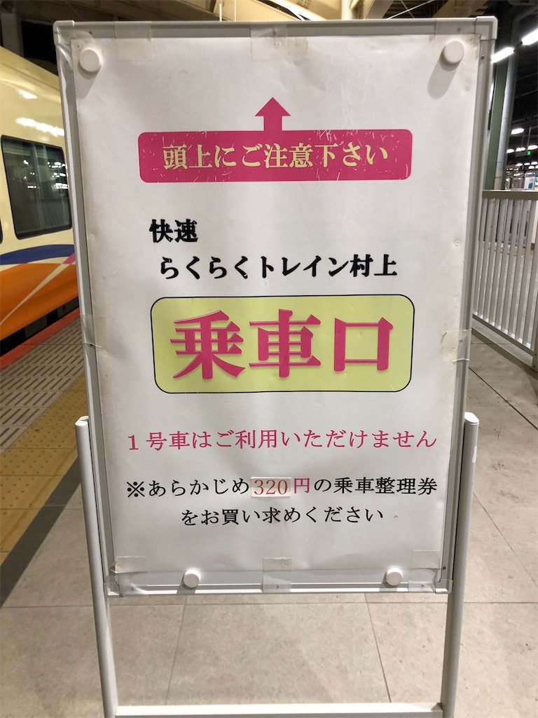 f:id:Shinjuku_3chome:20210321105325j:image f:id:Shinjuku_3chome:20210321105325j:image